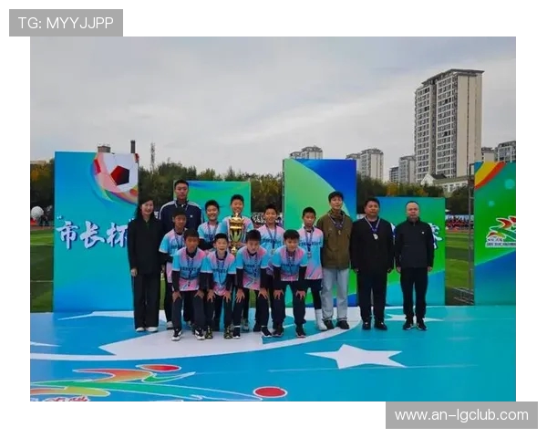 市长杯足球比赛奖项设置方案与改革探索